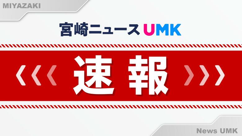 延岡市で殺人未遂事件　妻が夫に刺される　妻は意識はある状態で病院に搬送｜FNNプライムオンライン