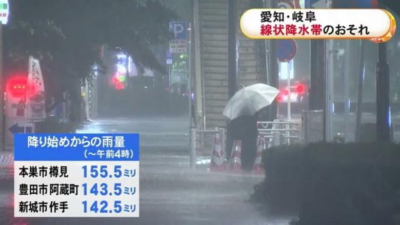 降り始めからの雨量が150ミリ超えた所も…愛知・岐阜で引き続き「線状降水帯」発生の恐れ 土砂災害等に注意｜FNNプライムオンライン