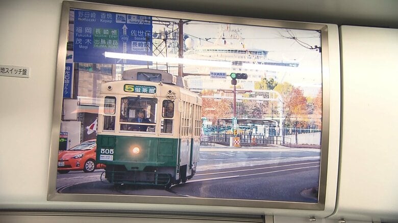 路面電車の中で写真展　大学生が「走る個展」で伝える長崎｜FNNプライムオンライン