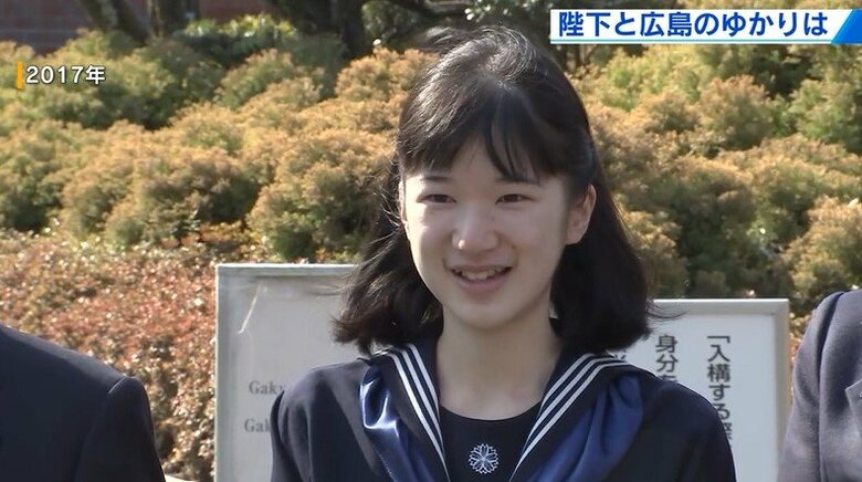 愛子さま　修学旅行で広島の原爆資料館を見学「これが実際に起きたことなのか」作文に綴る｜FNNプライムオンライン