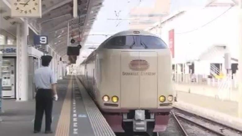 【情報更新】寝台特急　サンライズ瀬戸・出雲　一部区間運転取りやめ　岡山県内倒木の影響｜FNNプライムオンライン