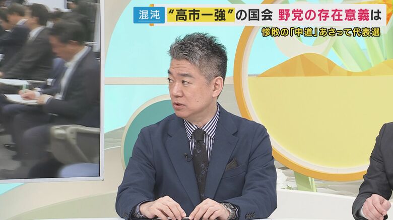 衆院選“惨敗”の『中道』橋下氏「中道は大チャンス」も「リベラルという言葉は説教臭い」と持論展開「ブレーキ役の野党が必要。理念も必要」元テレ朝アナ・西脇弁護士と激論｜FNNプライムオンライン