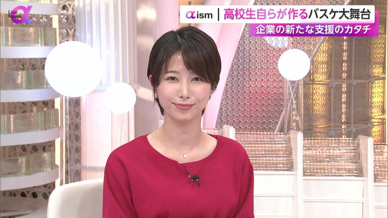 高校生が挑戦する“U18バスケトップリーグ”…自ら創る大舞台と企業のバックアップ　社会と未来を切り拓く「共創型」で新たな支援｜FNNプライムオンライン