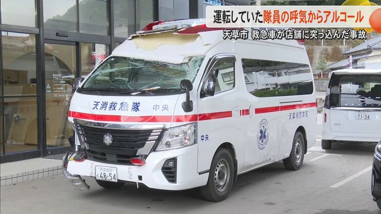 事故起こした救急車の運転手の呼気からアルコール　酒気帯び運転の基準値下回るもアルコールチェックは受けず自ら印｜FNNプライムオンライン
