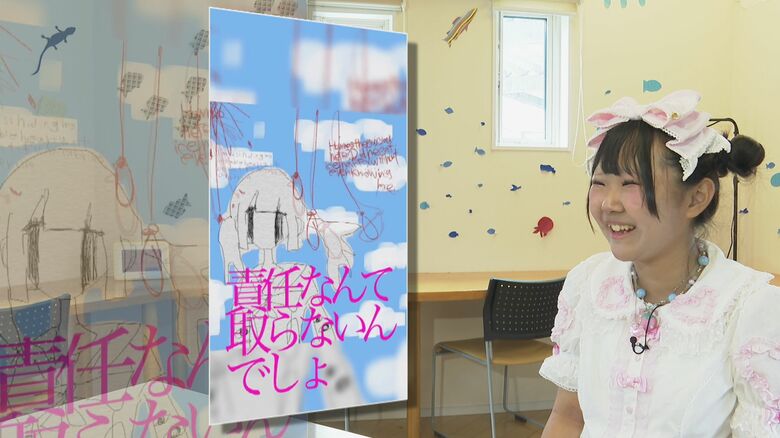 「逃げて幸せになっていい」不登校経験した新潟・長岡市の中学3年生 動画コンテストで最優秀作品賞受賞！同じ悩みで苦しむ人へ“伝えたい思い”を作品に｜FNNプライムオンライン