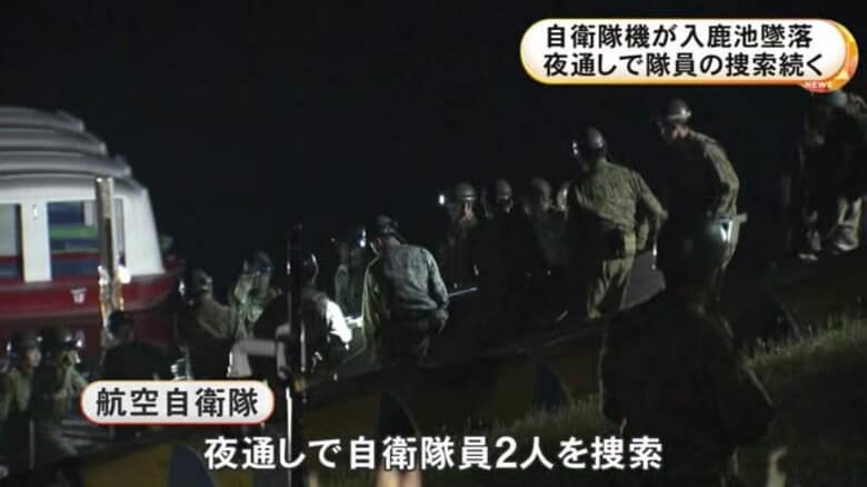 目撃した男性「ドーンみたいな音が…」自衛隊の練習機が墜落した池で捜索続く 乗っていた隊員2人の安否不明｜FNNプライムオンライン