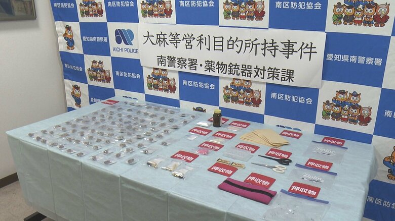 親子で違法薬物を密売か…路上でコカインや乾燥大麻等を販売目的で所持した疑い 50歳女ら男女3人を逮捕｜FNNプライムオンライン