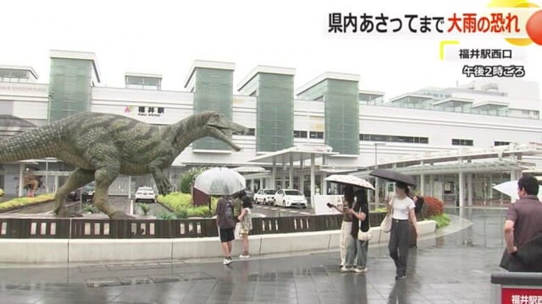 福井県内あさってにかけ大雨の恐れ…1時間に40ミリ　JR越美北線は計画運休｜FNNプライムオンライン