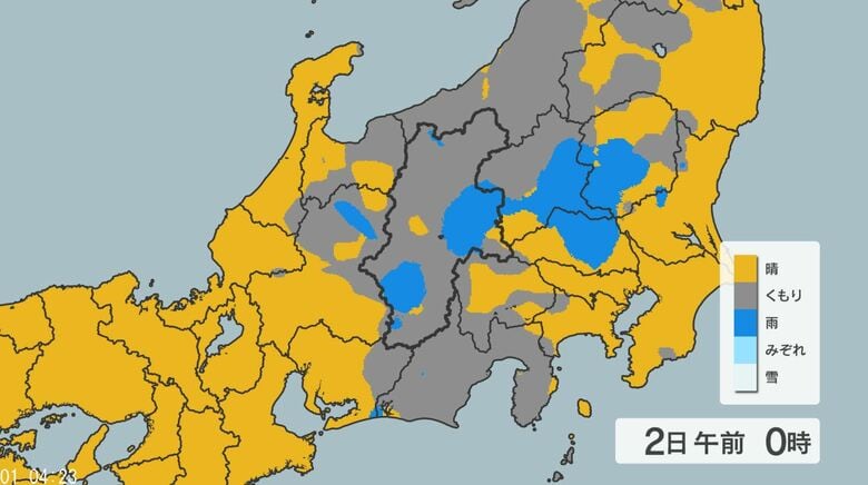 「警報級の大雨」の可能性　土砂災害、低い土地の浸水、河川の増水に注意を　長野県内の24時間予想降水量は北部60ミリ、中部・南部70ミリ（1日午後0時まで・多い所で）｜FNNプライムオンライン