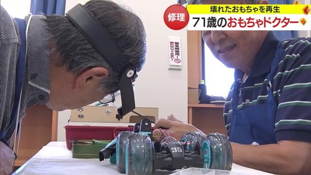 次の患者は動かなくなったラジコン