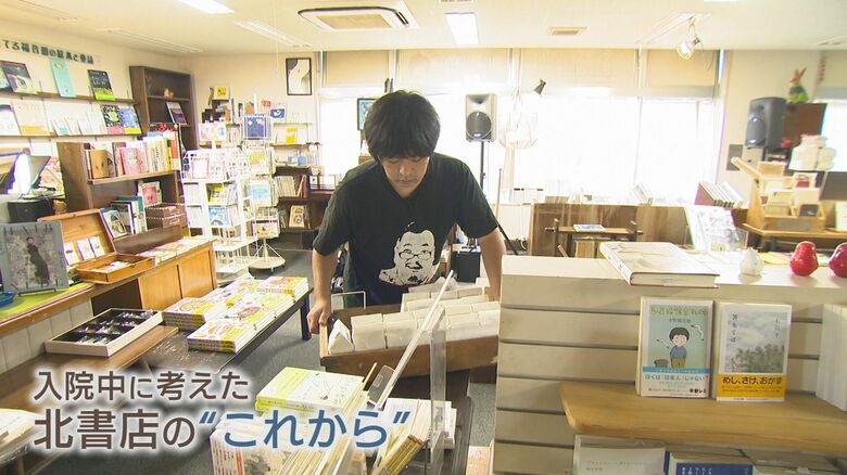 退院し店に復帰した佐藤さん