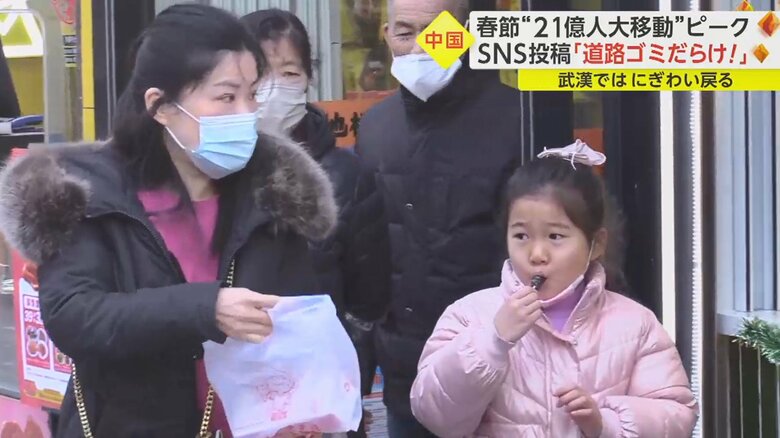 食べ歩きを楽しむ人々(武漢)