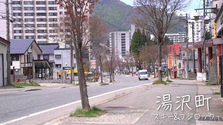 新潟県湯沢町