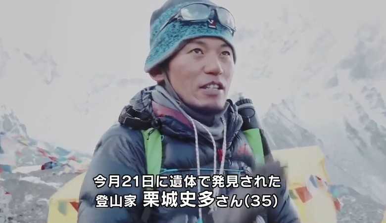 栗城史多公式ブログ