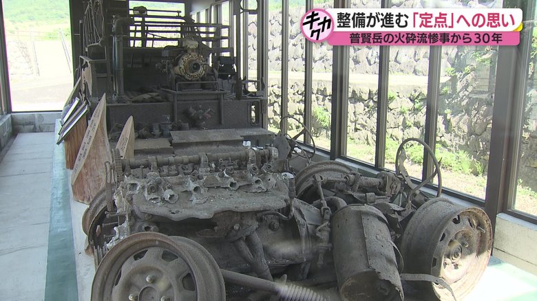 火砕流で被災した車両