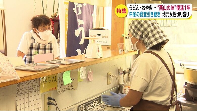 荒井順子さん