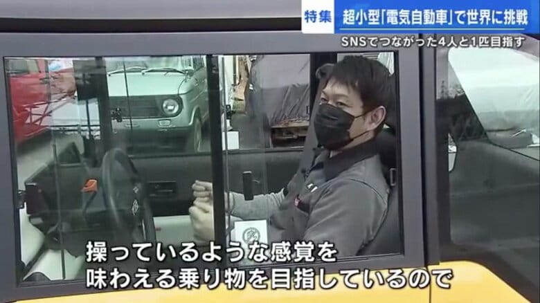 KGモーターズ・楠一成 社長