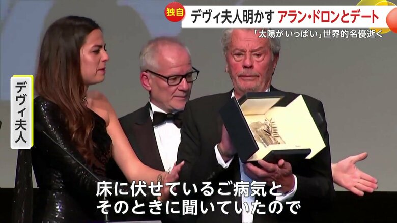 生前のアラン・ドロンさん