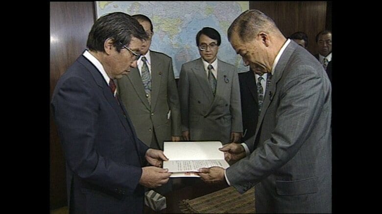 県議会による陳情（1994年）