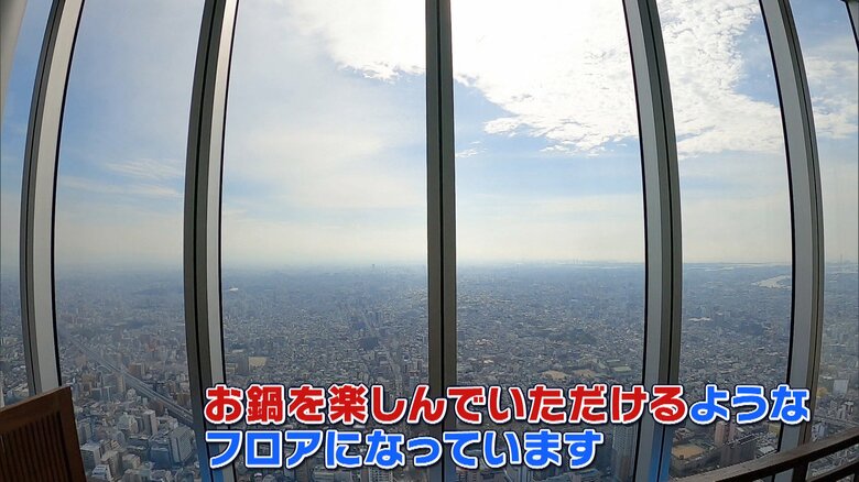 大阪・天王寺 あべのハルカス「天空庭園」