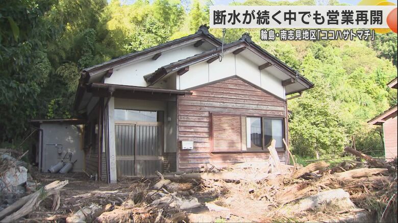 輪島市町野町にある奥田さんの自宅