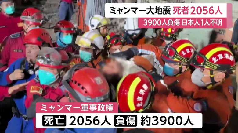 ミャンマーでは懸命な救出活動が続いている