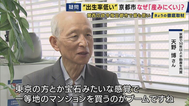 アールエスティ天野博代表