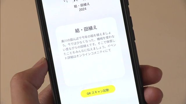消費者も一緒に農業を盛り上げるプロジェクト