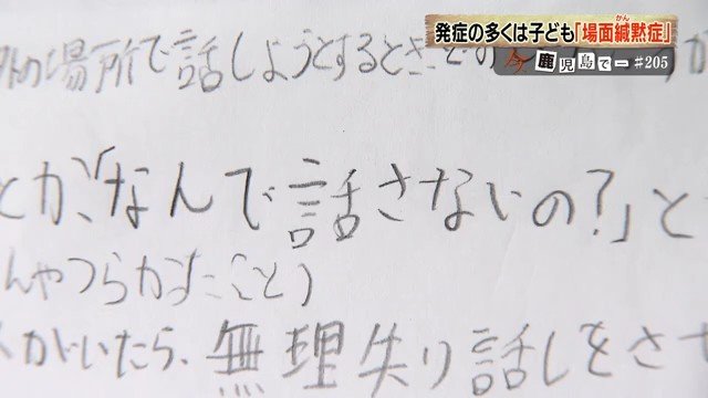 女の子　直筆の回答