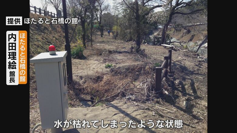 提供：ほたると石橋の館