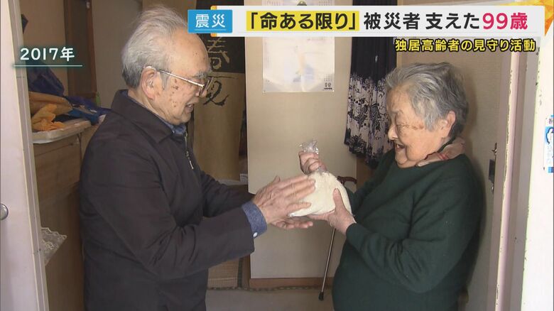 安田秋成さん