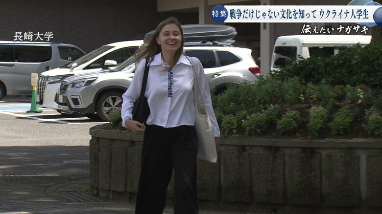 ウクライナ人留学生　アナスタシア・ストラシコさん