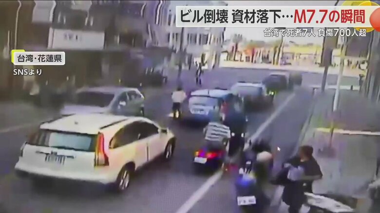 地震発生の瞬間、建物が倒壊する一部始終