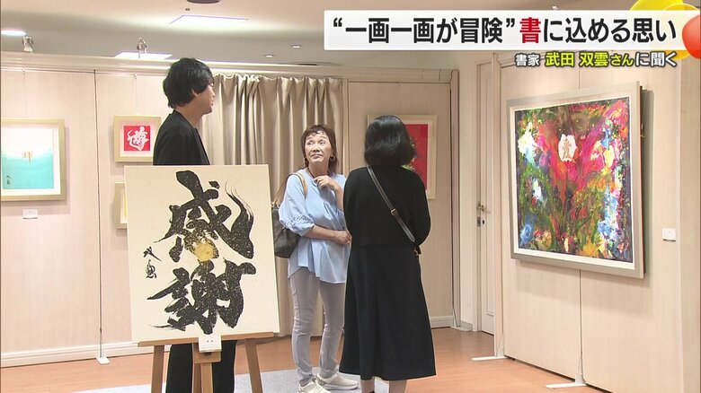 「常に新しい気持ちが保てていたら」