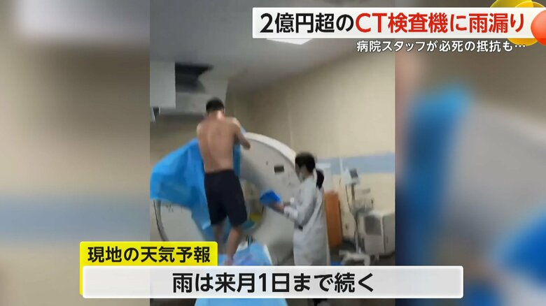 現在、これまで通り使えているという必死で守り抜いた検査機