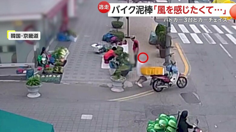 他人のバイクに乗り込むと、盗んだバイクで走り出してしまう男
