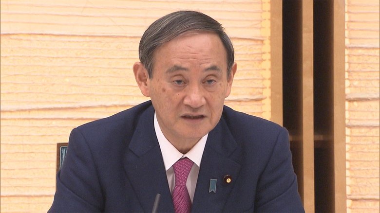 成長戦略のための改革の具体策議論 年内に中間取りまとめ