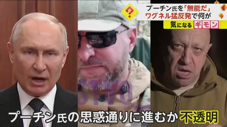 ワグネルを、再びウクライナの前線に配置する思惑があるとみられるプーチン氏