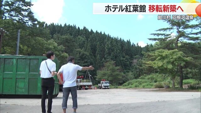 移転先を眺めながら、過去ではなく未来を見据えた話をしてくれた元木さん