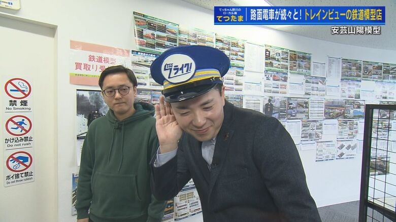 耳を澄ます野川キャスター