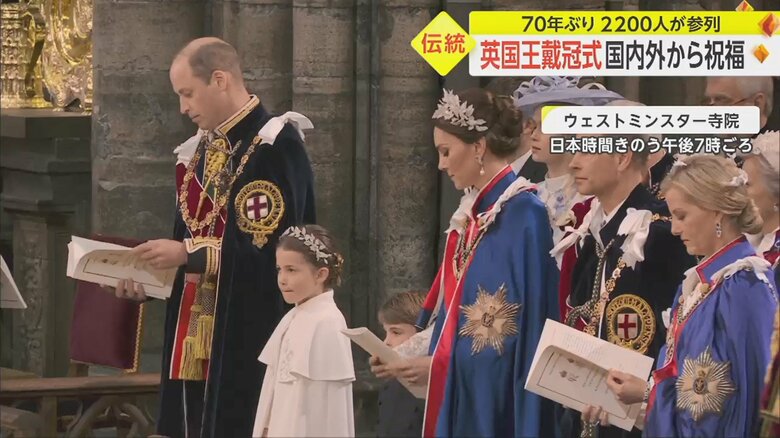ウィリアム皇太子夫妻の間にはシャーロット王女とルイ王子の姿も