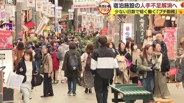 熱海市の中心街