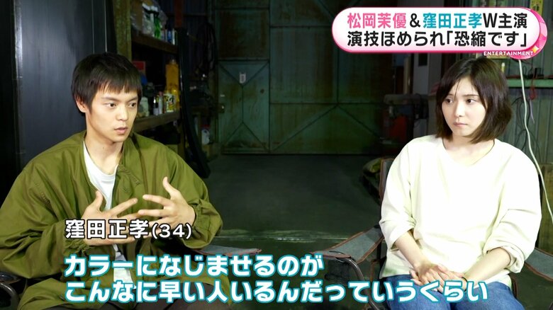 「愛にイナズマ」2023年秋全国公開 配給:東京テアトル ©2023「愛にイナズマ」製作委員会