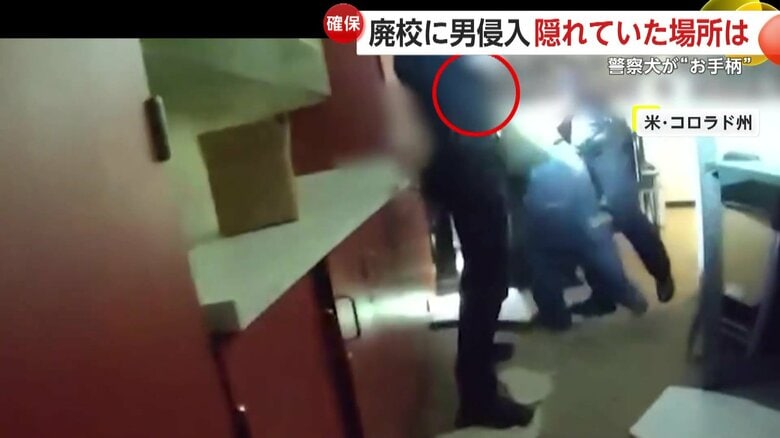 自ら飛び降りてきた2人目