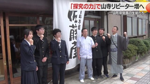 菓子店「佐藤屋」が高校生の土産開発に協力