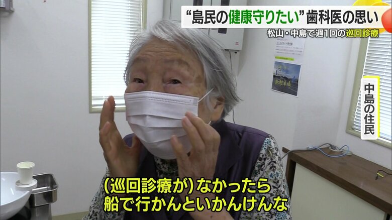 女性患者のインタビュー