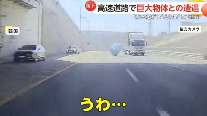 巨大な給水タンクが転がってきてトラックと衝突する瞬間（4月17日、韓国）④