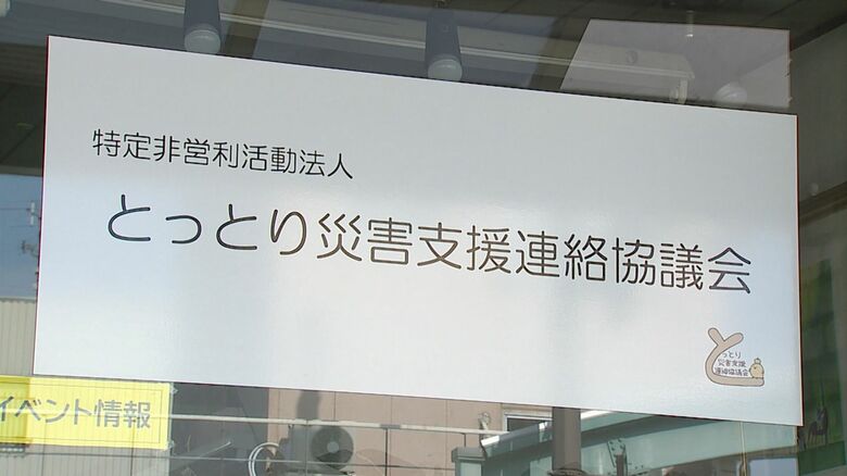 細やかな寄り添い支援が今後も求められる