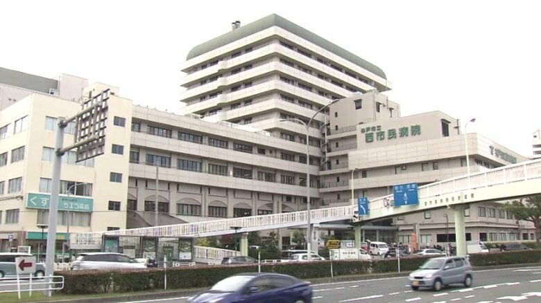 神戸市立医療センター西市民病院