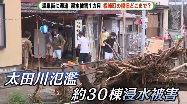 台風で中心部が浸水した松崎町（2022年8月）